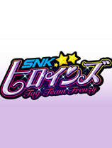 SNK女主大乱斗