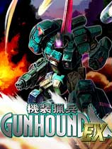 机装猎兵免DVD光盘
