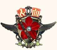 表面3：高飞之城