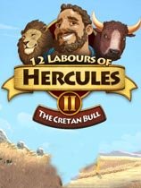大力神的十二个劳工2：克里特公牛