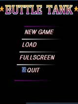 Buttle坦克