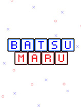 Batsumaru