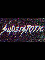 超静态