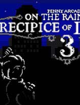 暗黑雨崖3