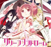 魔法少女小圆