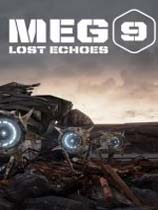 MEG9：失落回声