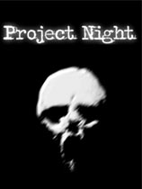 夜幕计划
