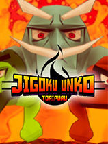 JigokuUnko:Toripuru