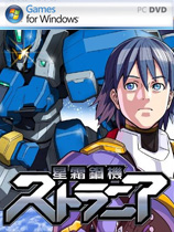 星霜钢机：斯特兰尼亚