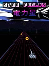 电力星