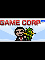 游戏公司DX