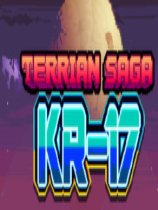 类地星传奇—KR-17