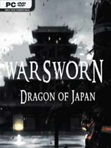 战誓：日本龙