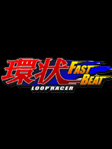 环状赛车GT