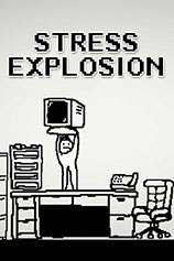 压力爆发