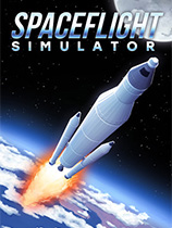宇宙飞行