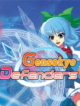 幻想乡守护者