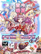 问题小魔女起源第一章