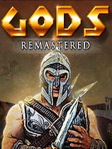 GODS重制