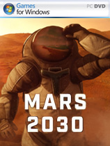 火星2030