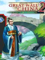 建造中国长城2