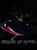 CrusadeofDeitra