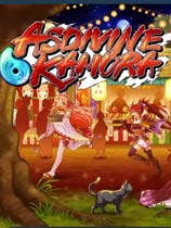 神之御玉