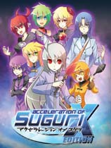 SUGUR进阶弹幕X高清