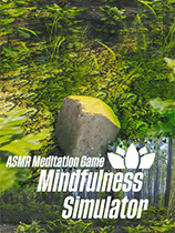 正念：ASMR冥想游戏