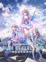BLUEREFLECTION幻舞少女之剑