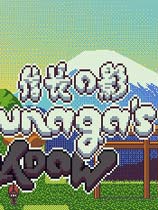 信长之影