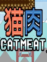 猫肉