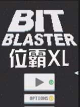 位霸XL