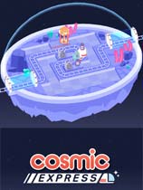 宇宙快车