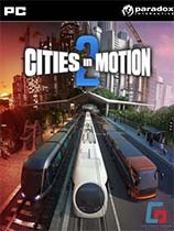 都市运输2：收藏免DVD光盘