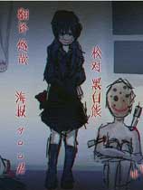 一间房简体