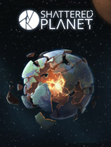 破裂星球