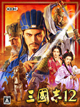 三国志12简体