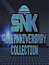 SNK40周年合集繁体
