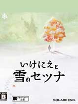 我是刹那