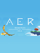 AER古老的回忆