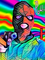 地狱里的俄罗斯黑帮