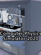 装机2020