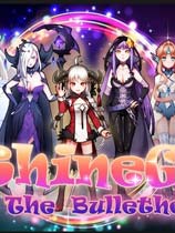弹幕中的闪耀少女简体