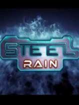 钢铁之雨