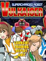 超级机器人VULKAISER