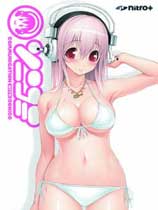 超级索尼子免DVD光盘