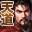 信长之野望13天道简体中文汉化补丁