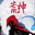 荒神轩辕汉化组汉化补丁