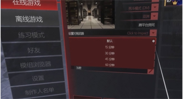 PavlovVR汉化补丁(图1)